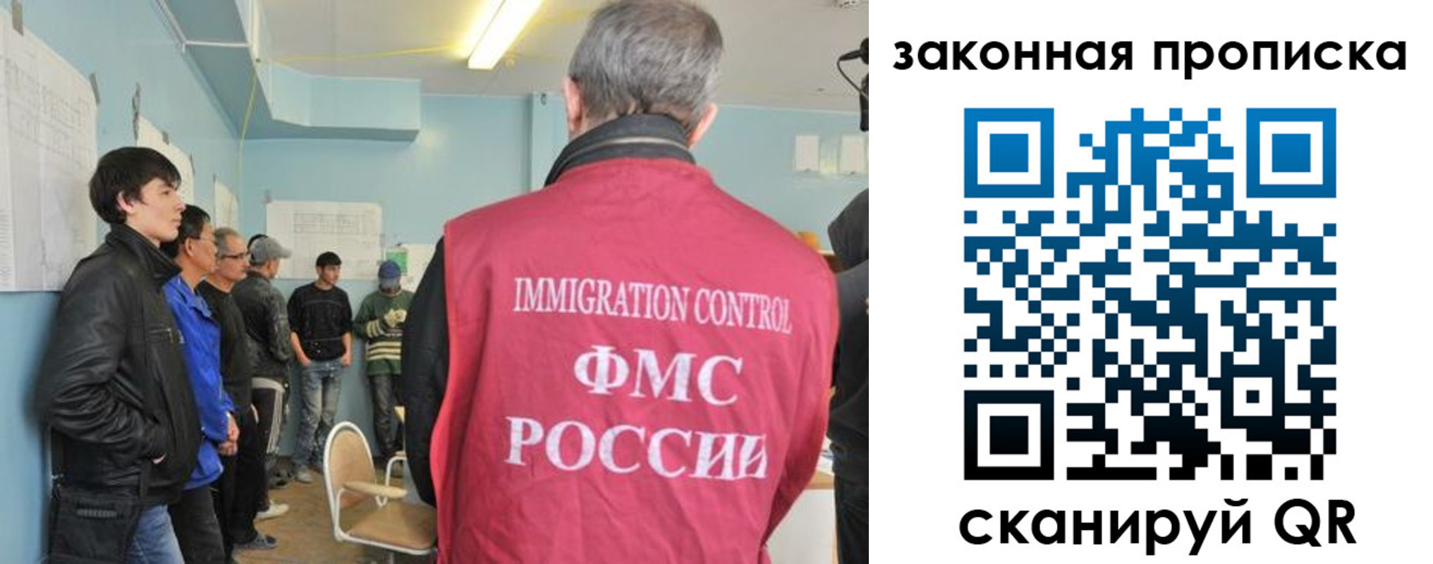 купить прописку в Баксане