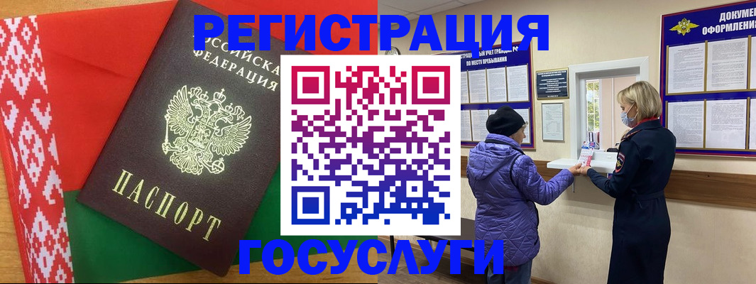 прописка от собственника в Баксане